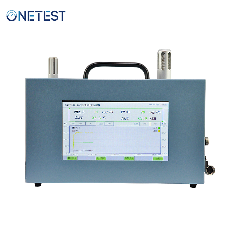 多功能粉塵濃度檢測儀