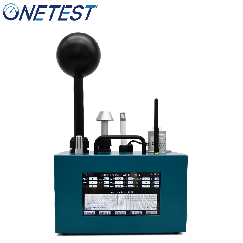 室內(nèi)空氣質(zhì)量舒適度檢測(cè)儀