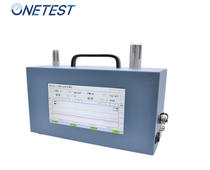 粉塵檢測(cè)儀