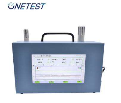 粉塵檢測(cè)儀