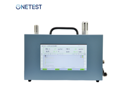 粉塵檢測(cè)儀